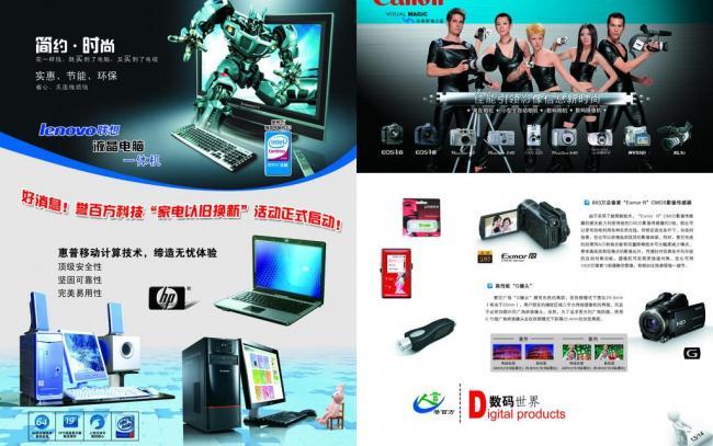 視覺(jué)的力量 企業(yè)文化與廣告設(shè)計(jì)的融合之道